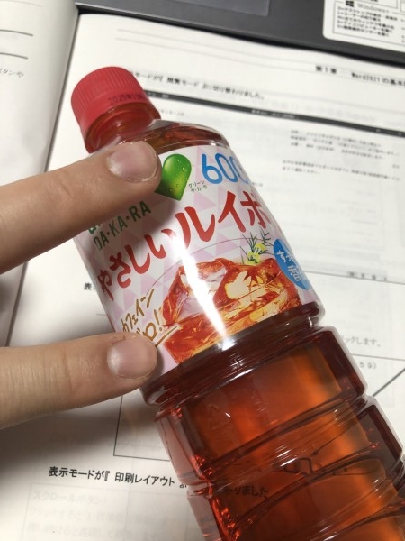 やさしいルイボスティー🫖