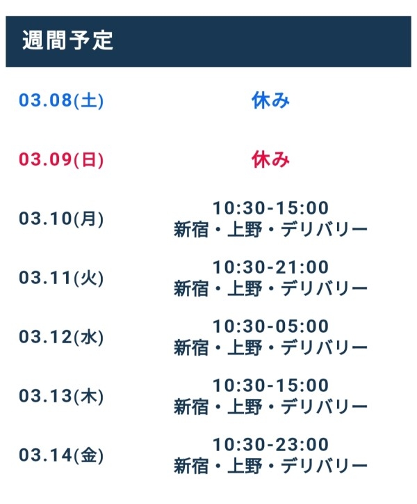 寒いですね