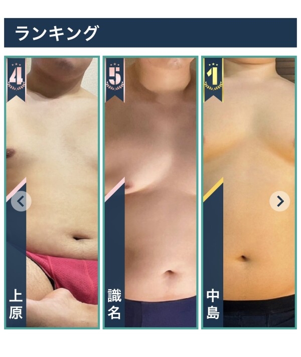 3月