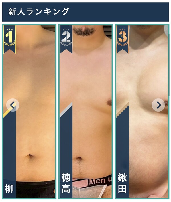 新人ランキング掲載されました