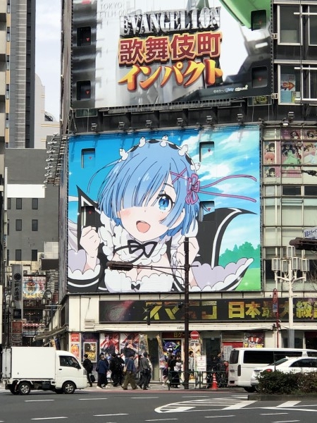 リゼロだ❣️新宿でお仕事嬉しい☺️