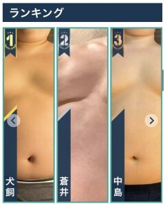 1位いただきました🥇✨