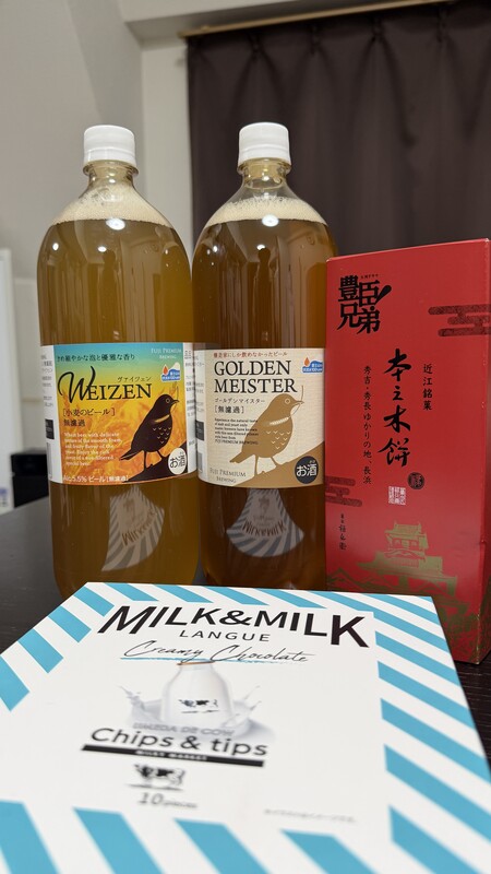 お土産いただきました！