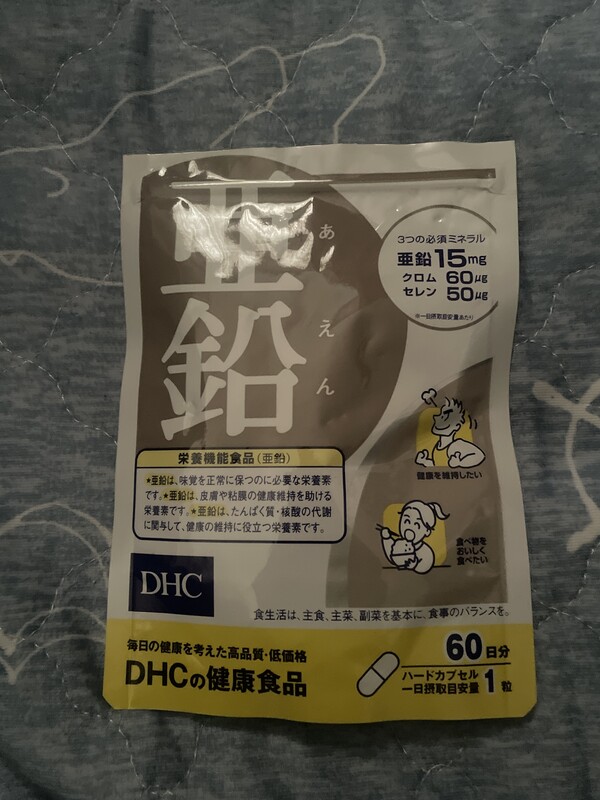 今日、明日出勤します！