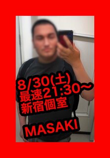 🟥✨最速21:30〜新宿個室✨🟥