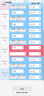 今日から頑張ります！