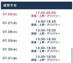 卒業まで残り5日🗽