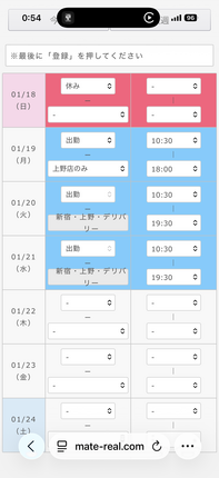 アップロード画像