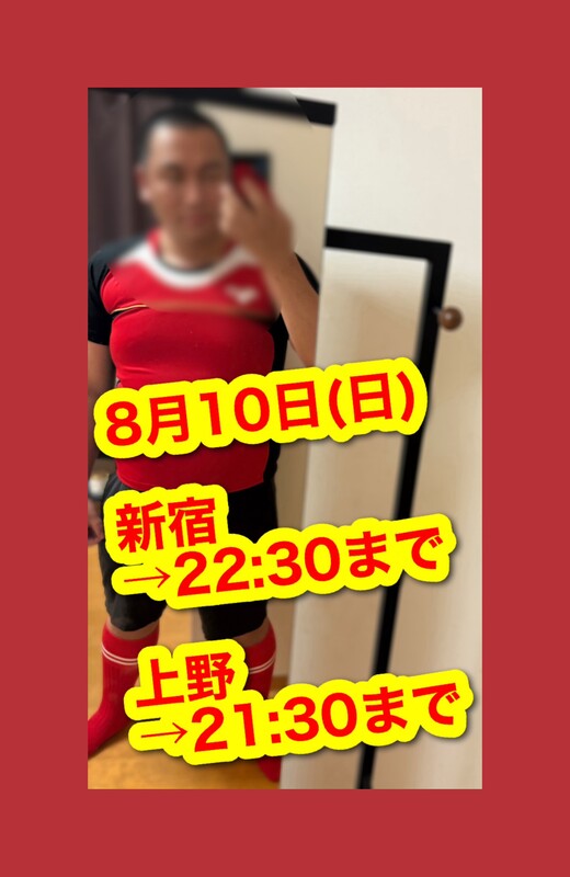 🟥✨今日の🈳✨🟥