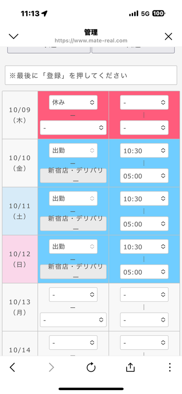 こんにちは✨
