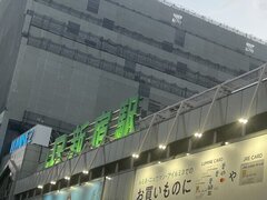 新宿居ます‼️