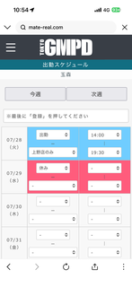 こんにちは