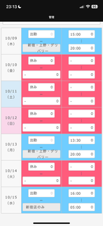 来週の月曜、祝日に一緒に気持ちよくなりませんか？