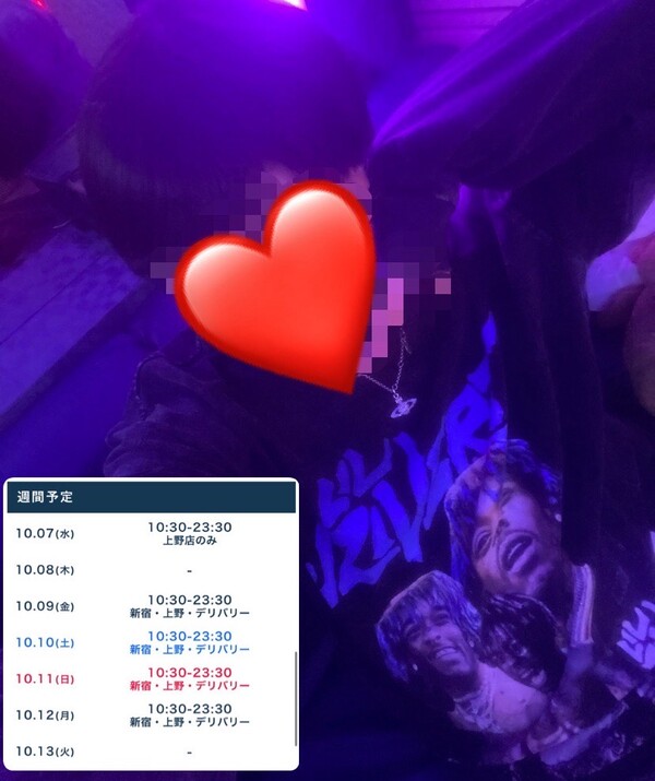 久しぶりに出勤しまーす！！