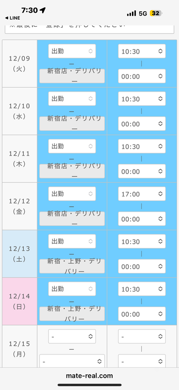 お久しぶりです！