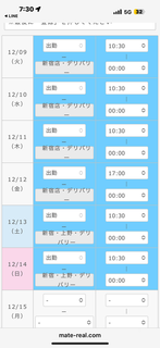 お久しぶりです！