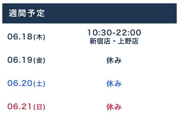 おはようございます☀️