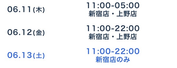 皆さまこんばんは！🙇🏻‍♂️