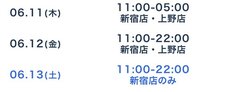 皆さまこんばんは！🙇🏻‍♂️