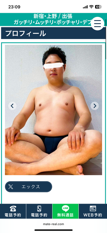 新しく！