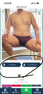 知ってましたか？