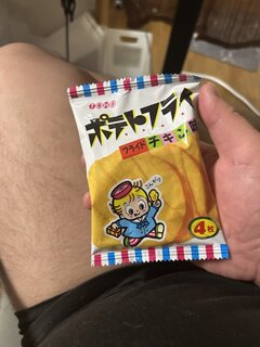 今日も一日お疲れ様でした。