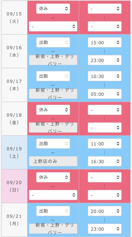 ご心配おかけしました。
