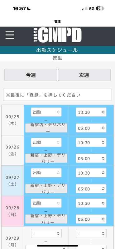 こんにちは