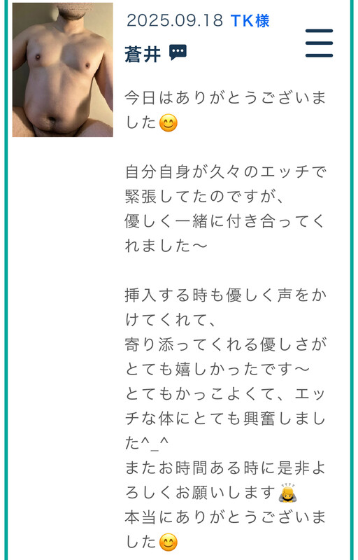 ✨💐レビュー100件達成！💐✨