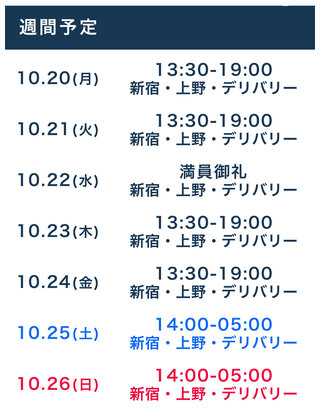 アップロード画像