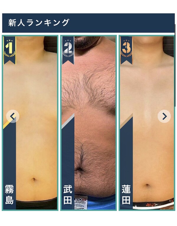 ようやく体調回復👍