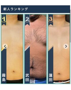 ようやく体調回復👍