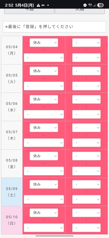 お久しぶりです…！！