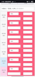 お久しぶりです…！！