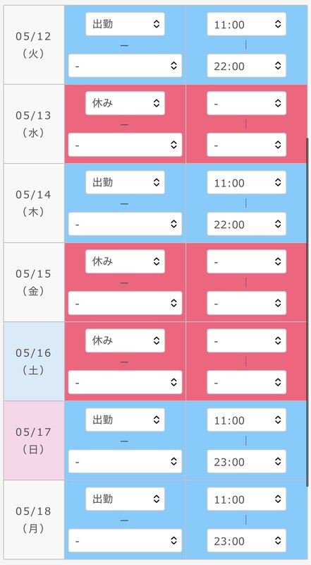こんにちは!!