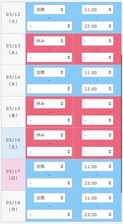 こんにちは!!