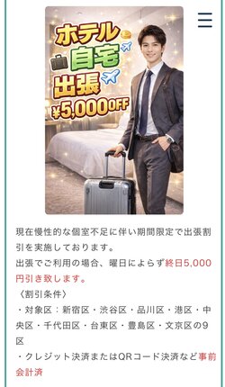 アップロード画像