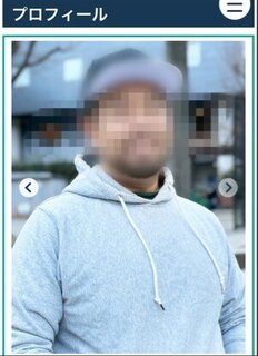 顔付きプロフィール始まりました！