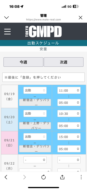 こんにちは