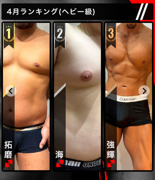 アップロード画像