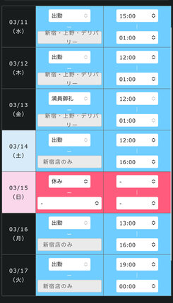 アップロード画像