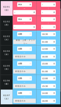 アップロード画像