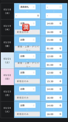 アップロード画像