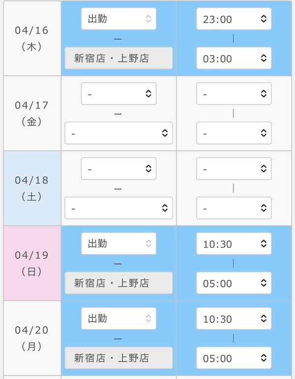 お久しぶりです！
