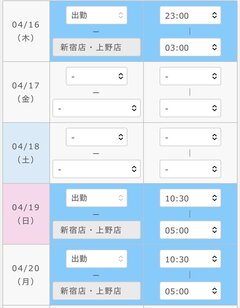 お久しぶりです！