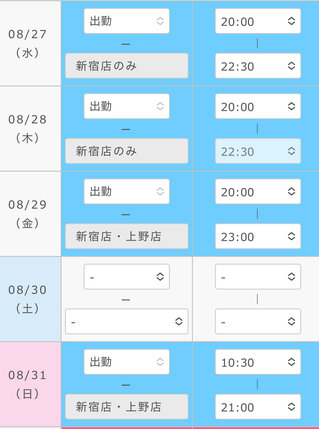 アップロード画像