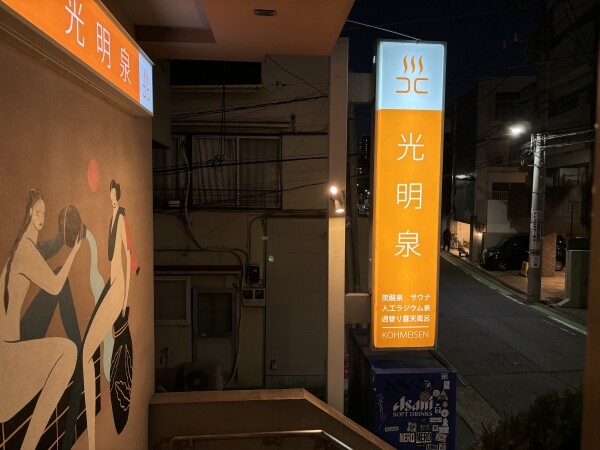 出勤中です！
