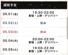 5月