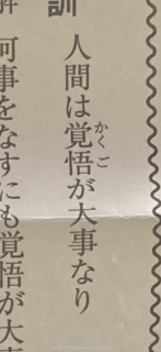 あいにくの雨☔️