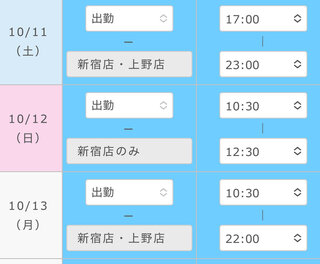 アップロード画像